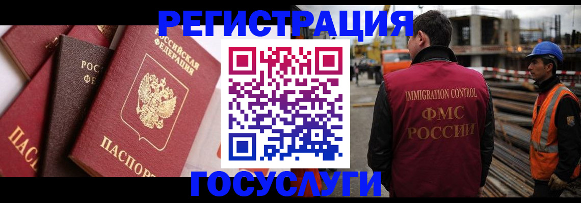 временная регистрация для школы в Владимире