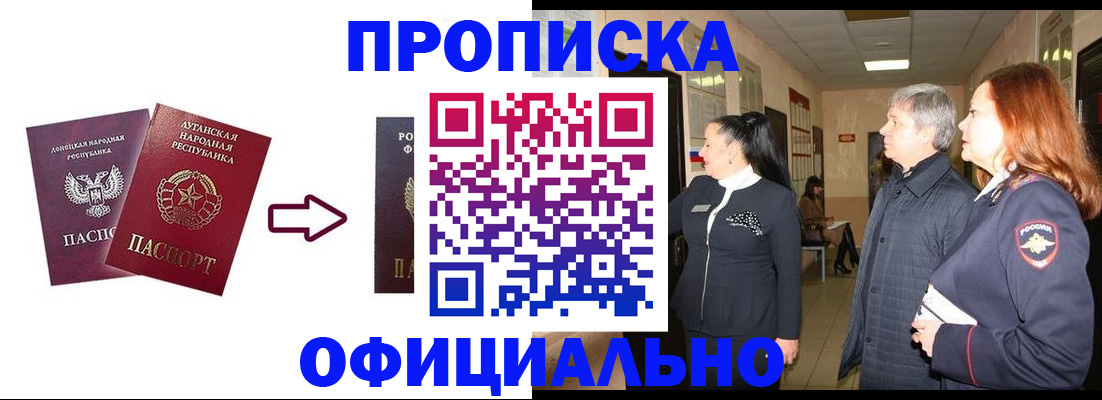 пропишу в квартире в Владимире