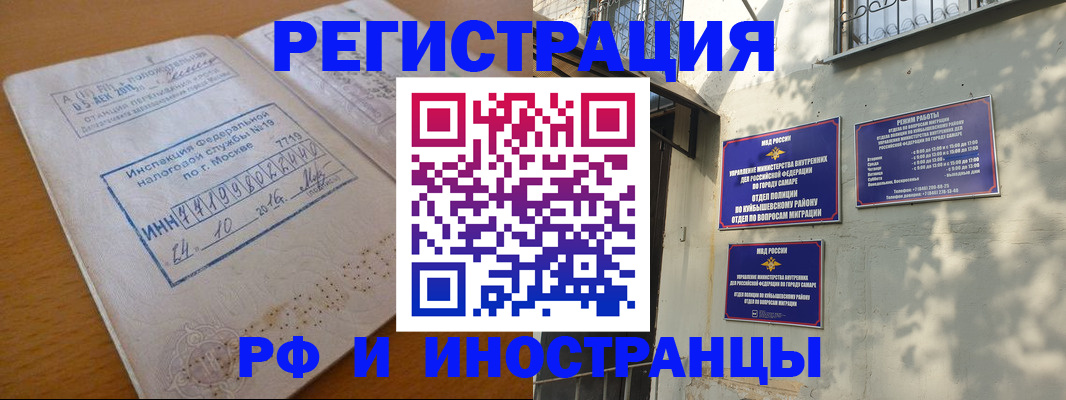 найти адрес прописки в Владимире