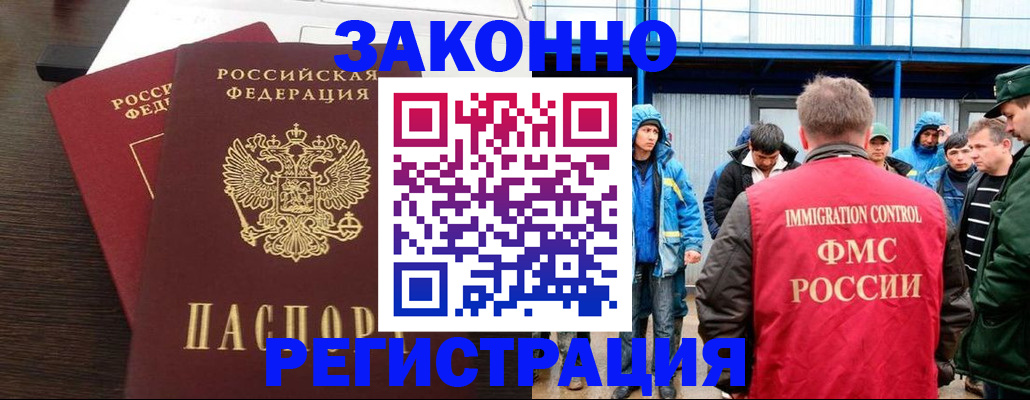 регистрация для дет. сада в Владимире